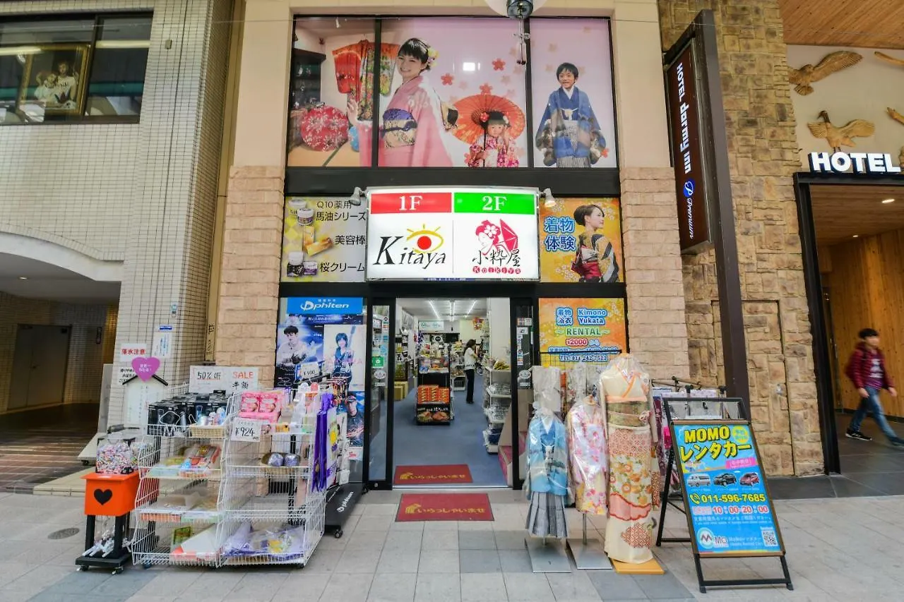 Momo Premium 401 Apartment Sapporo Japan